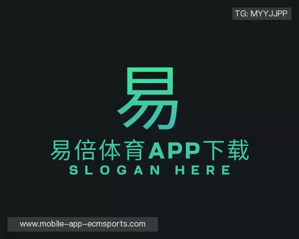 认识emc易倍体育