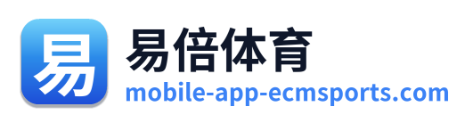 易倍体育